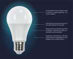 Светодиодная лампа Luazon Lighting E27, A60, 11 Вт, холодный белый - набор 3 шт.-9