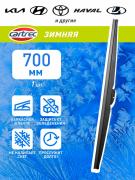 Зимняя щетка стеклоочистителя Сartrec 28'' 700мм W107-28-1